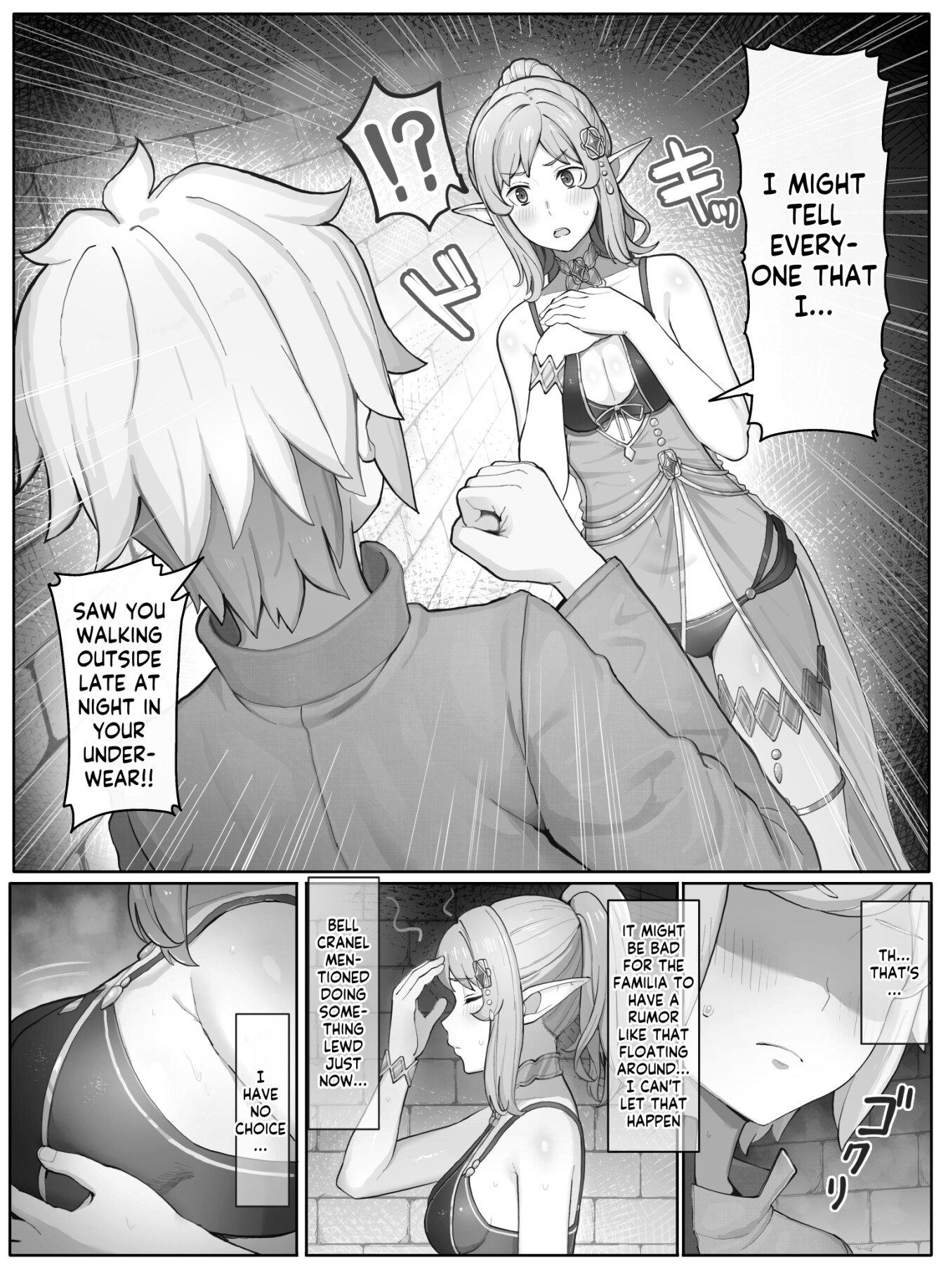 Hentai Manga Comic-Danmachi - Alicia-Read-5